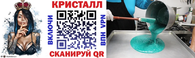 АМФ 97% Урай