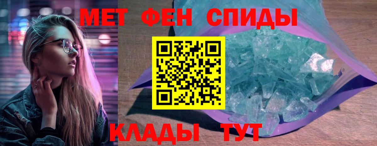 Amphetamine  АМФ  Вход с VPN  Урай  Amphetamine 98% 