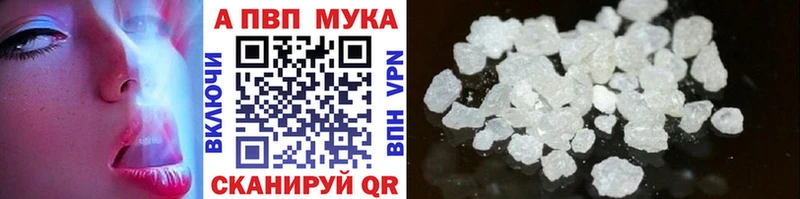 Альфа ПВП СК  Урай 
