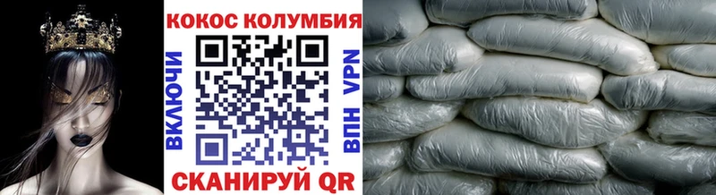 COCAIN Боливия  Урай 
