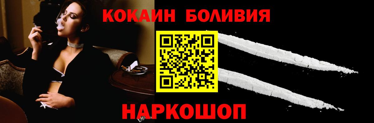 Кокаин Колумбийский Урай
