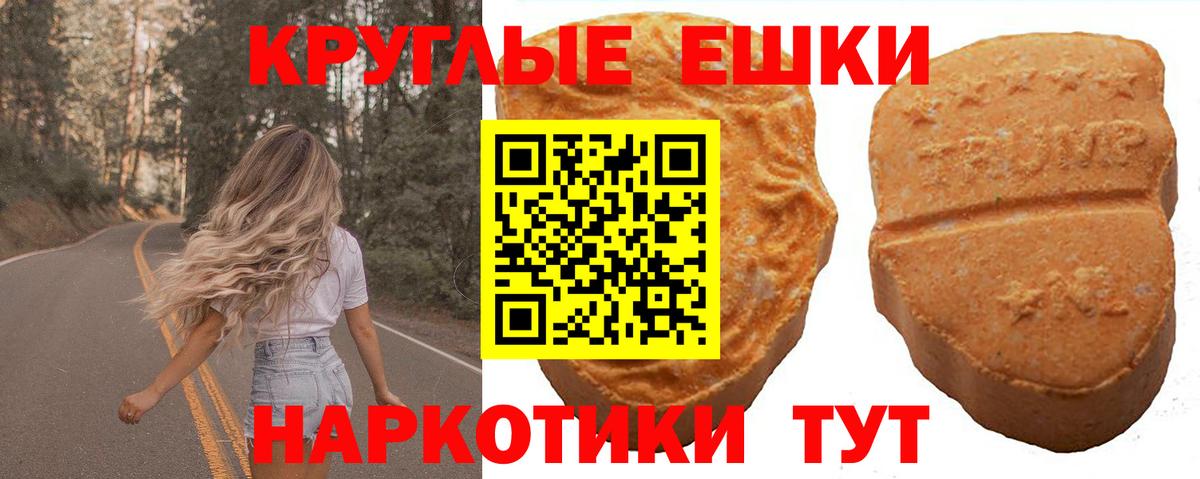 Урай  ЭКСТАЗИ 99%  Ecstasy  Вход с VPN 
