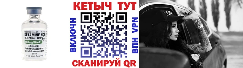 купить наркоту  Урай  КЕТАМИН VHQ 