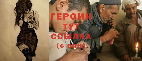 прущая мука Заволжск