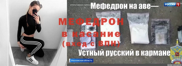 прущая мука Заволжск
