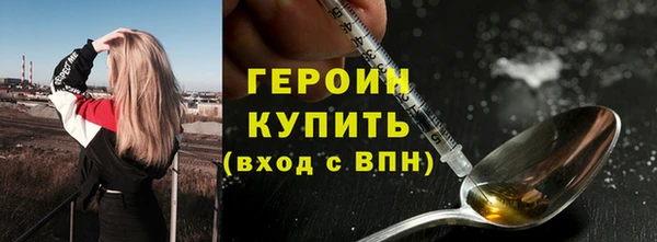 прущая мука Заволжск