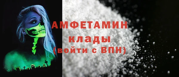 прущая мука Заволжск
