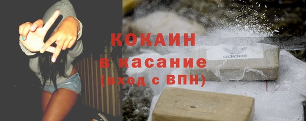 твердый Заволжье