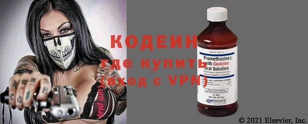 твердый Заволжье