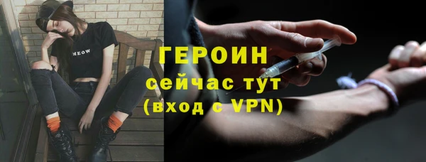 прущая мука Заволжск