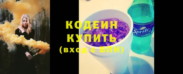 прущая мука Заволжск