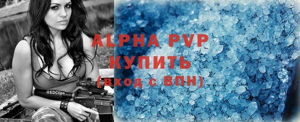 твердый Заволжье