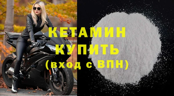 мескалин Усолье-Сибирское