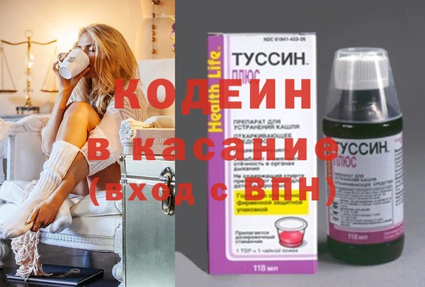 твердый Заволжье