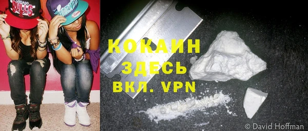 твердый Заволжье