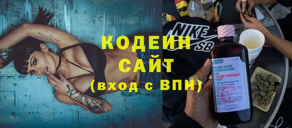 твердый Заволжье