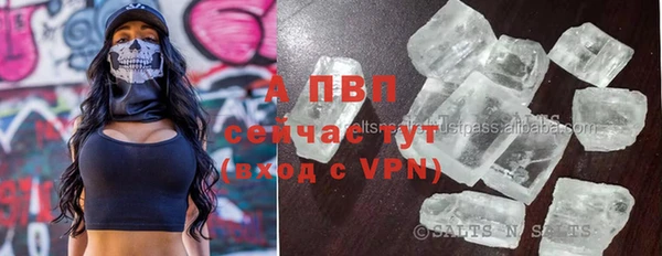 прущая мука Заволжск