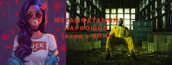 прущая мука Заволжск