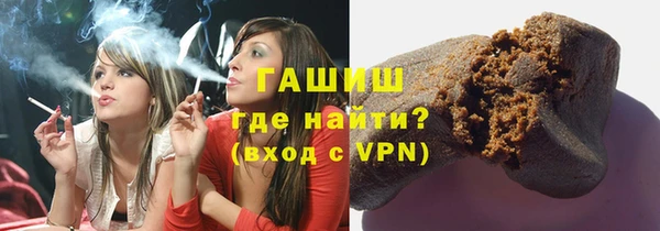 твердый Заволжье