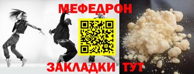 скорость Малгобек