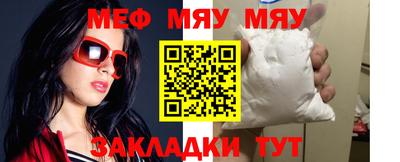 скорость Малгобек