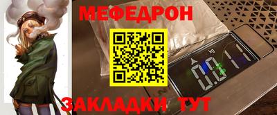 2c-b Мариинск