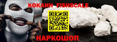 кокаин VHQ Малоярославец