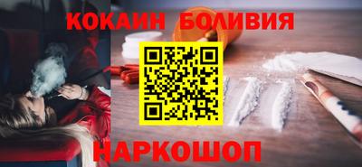 кокаин VHQ Малоярославец