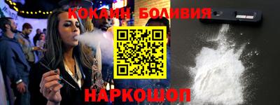 кокаин VHQ Малоярославец