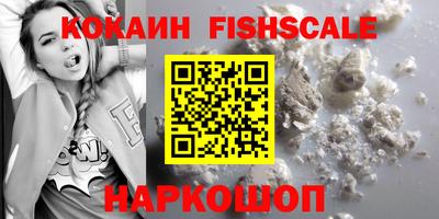 скорость Малгобек