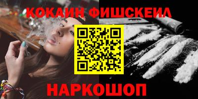 кокаин VHQ Малоярославец