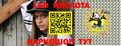 скорость Малгобек