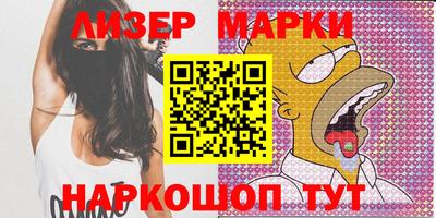 2c-b Мариинск