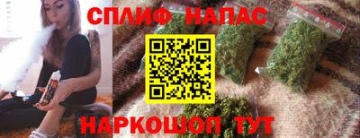 скорость Малгобек