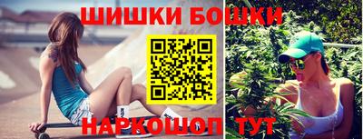 наркотики Можга