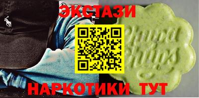 ГАЛЛЮЦИНОГЕННЫЕ ГРИБЫ Моздок