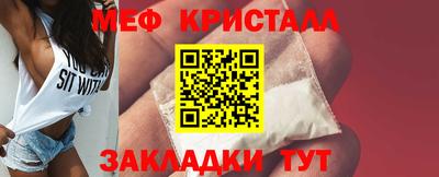 скорость Малгобек