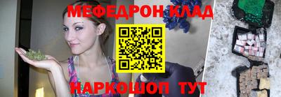 скорость Малгобек