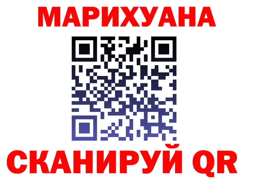 КОКАИН Fish Scale зеркало площадка mega Урай