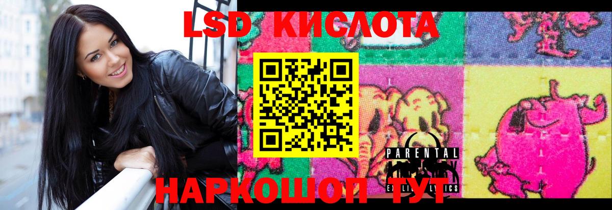 ЛСД экстази ecstasy Урай