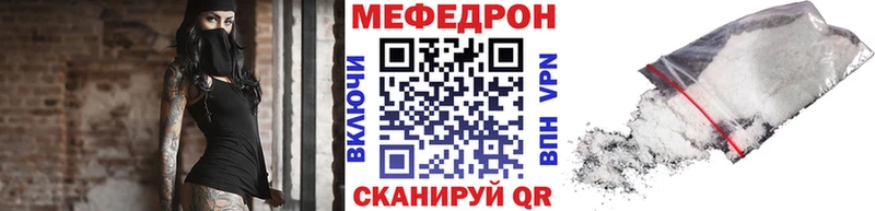Мефедрон мяу мяу  hydra ссылки  Урай 