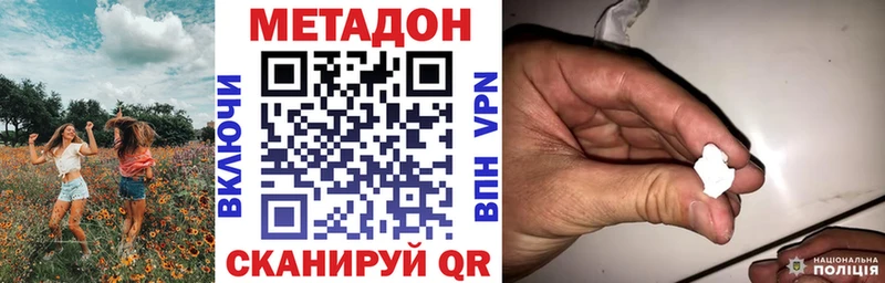 kraken рабочий сайт  Урай  МЕТАДОН VHQ  как найти закладки 