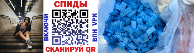 Первитин кристалл Урай