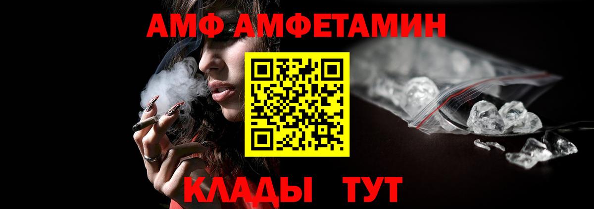 Первитин пудра Урай