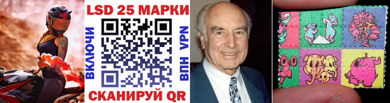 Марки N-bome 1,8мг  как найти наркотики  Урай 