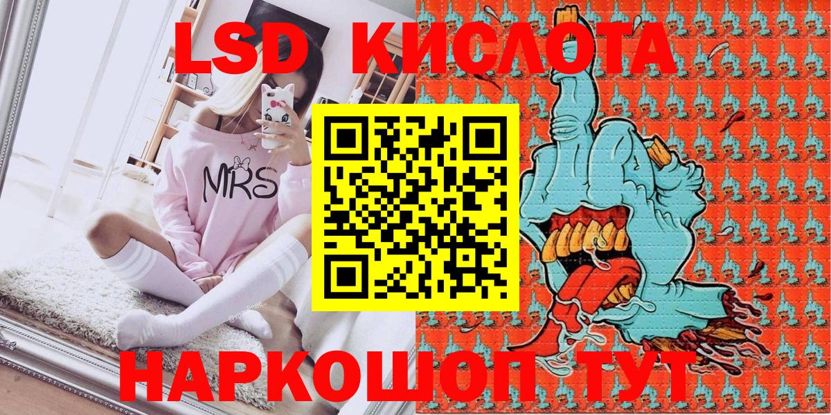 Марки NBOMe 1,5мг Урай