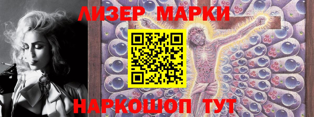Урай  Марки 25I-NBOMe 1,8мг  Марки NBOMe  Вход с VPN  Марки 25I-NBOMe 1,8мг 