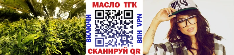 Дистиллят ТГК вейп  сайты даркнета телеграм  Урай 