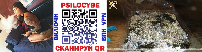 Галлюциногенные грибы MAGIC MUSHROOMS Урай