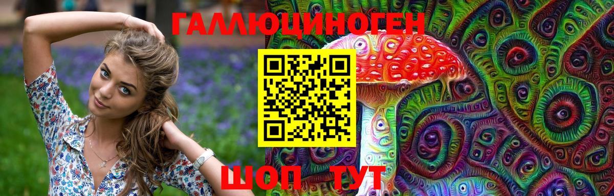 Урай  купить  цена  Вход с VPN  Галлюциногенные грибы мухоморы 